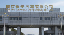 华安长安汽车厂钢结构防水防腐工程